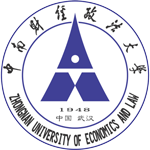 中南财经政法大学出国留学培训项目