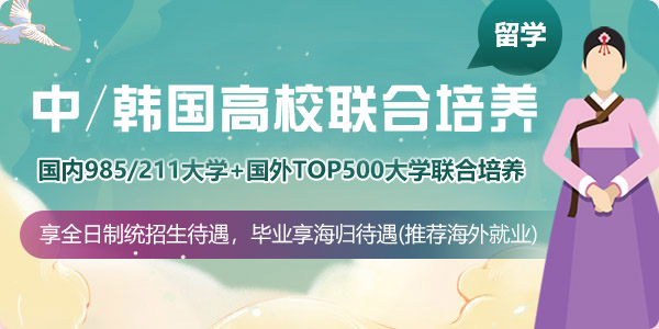 留学桥-知云未来